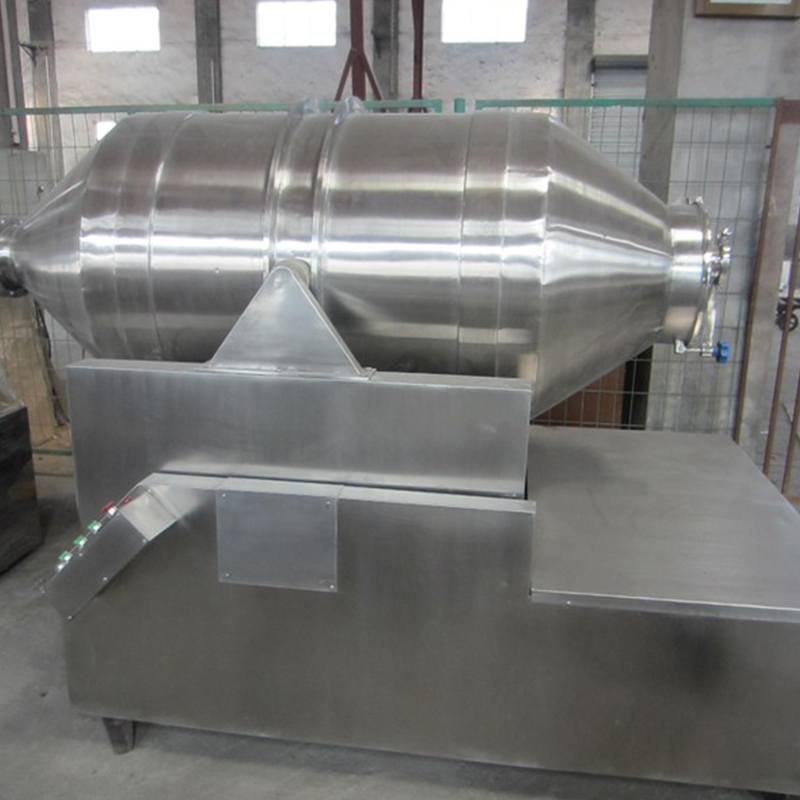 二維混合機(jī)