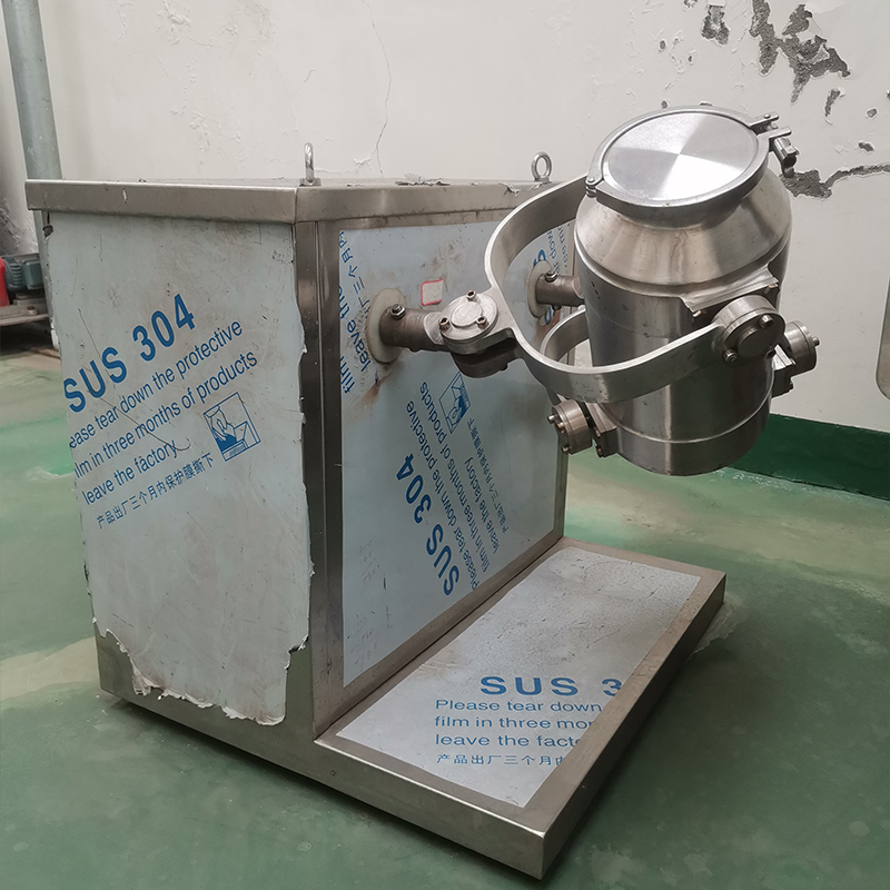 三維混合機(jī)